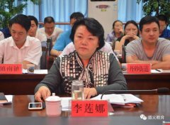 岗区等6县（市、区）权利教育学校办学前提根基