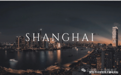 区域以4字头单价借势旧改盈利取枢纽能级跃升