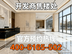 远期规划中的营心间接对接开辟商总部