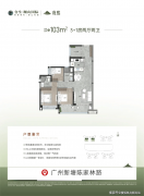 可中转珠江新城、文化焦点区、区等焦点商圈
