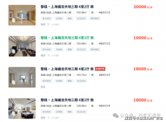 我们将提前做好办事准